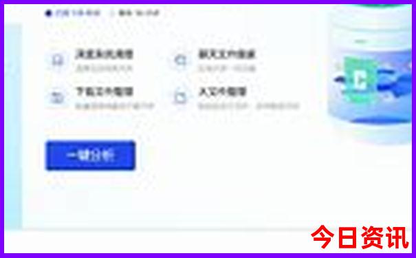 哈尔滨凤凰山旅游景区