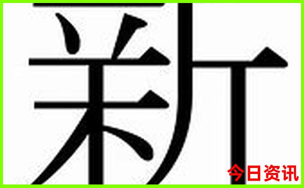 澳门金多宝资料啊