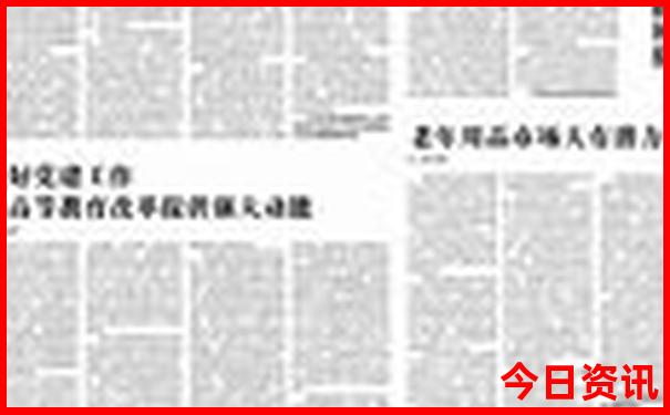 成都市区打卡必去的景点
